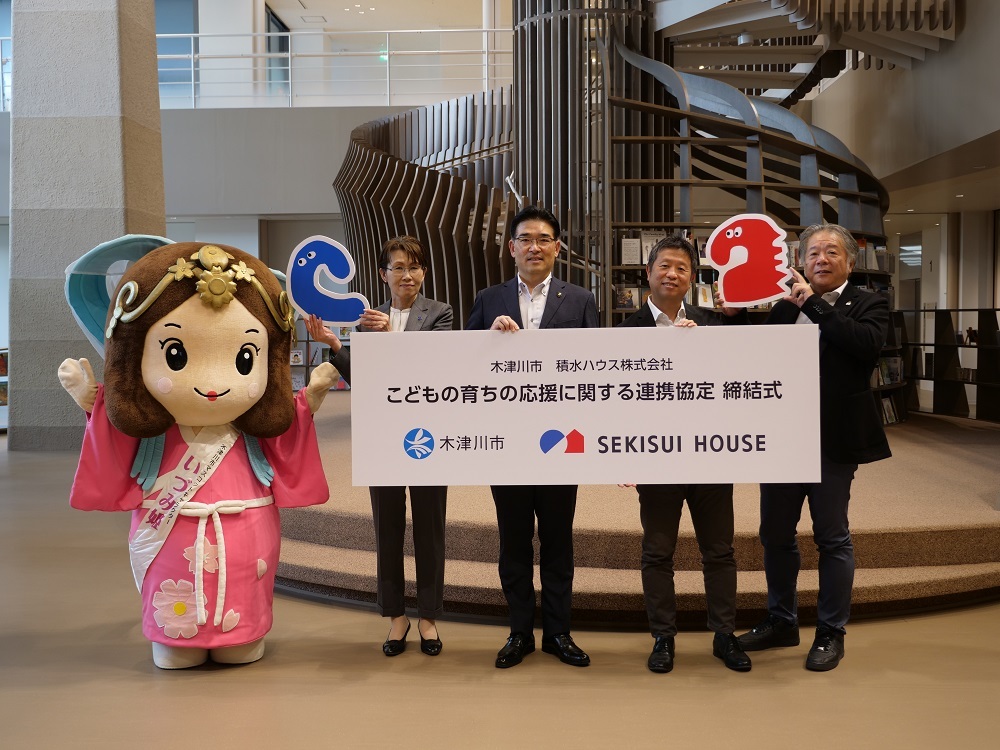 市長が連携協定締結式のプレートを持っている様子