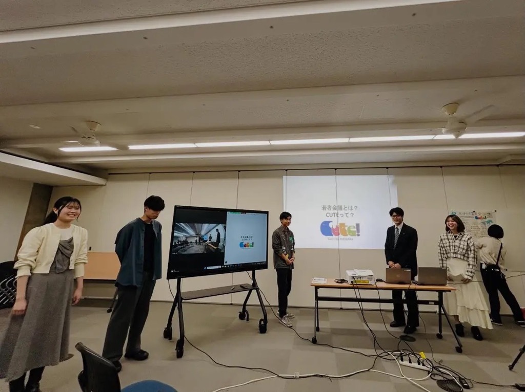 第6回 木津川市 若者会議の様子