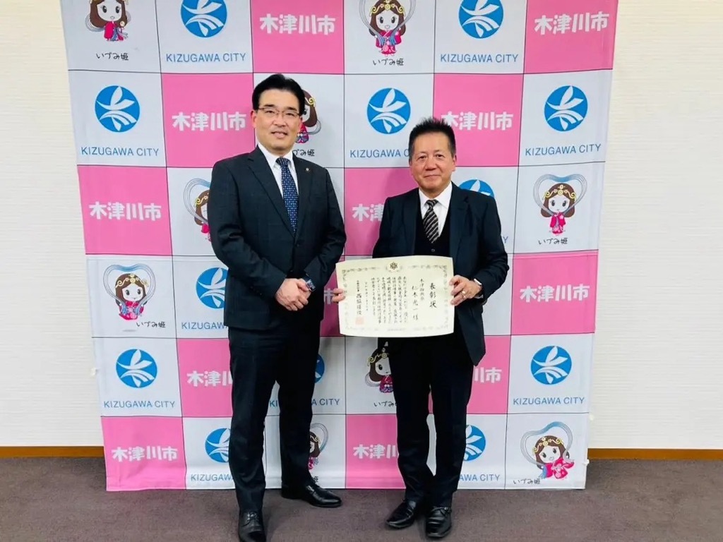 市長と表彰状を持つ仁木光一様の写真