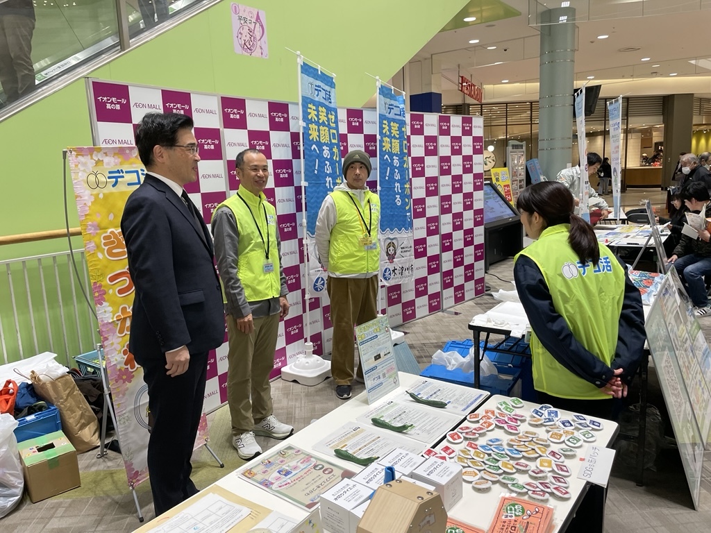 エコフェスきづがわに参加している市長の写真