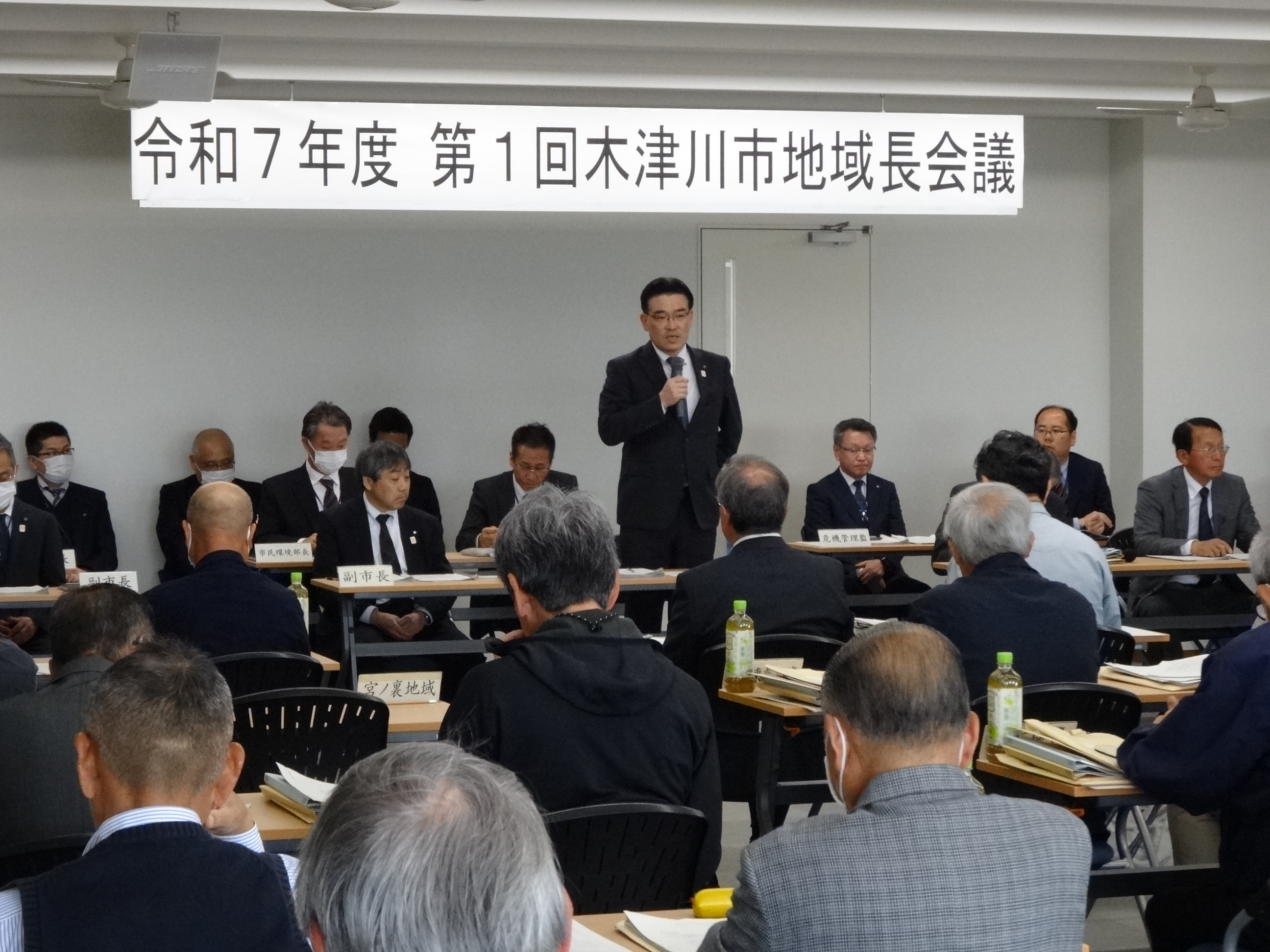 令和7年度　第1回木津川市地域長会議の写真
