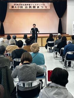 第40回公民館まつりの写真