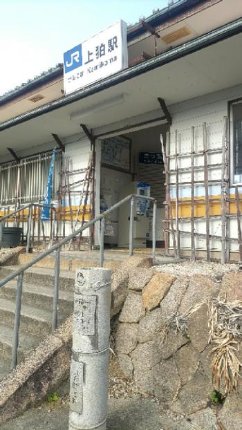 上狛駅の写真