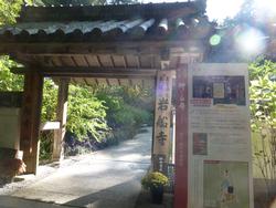 平成25年10月28日現在の岩船寺の写真1