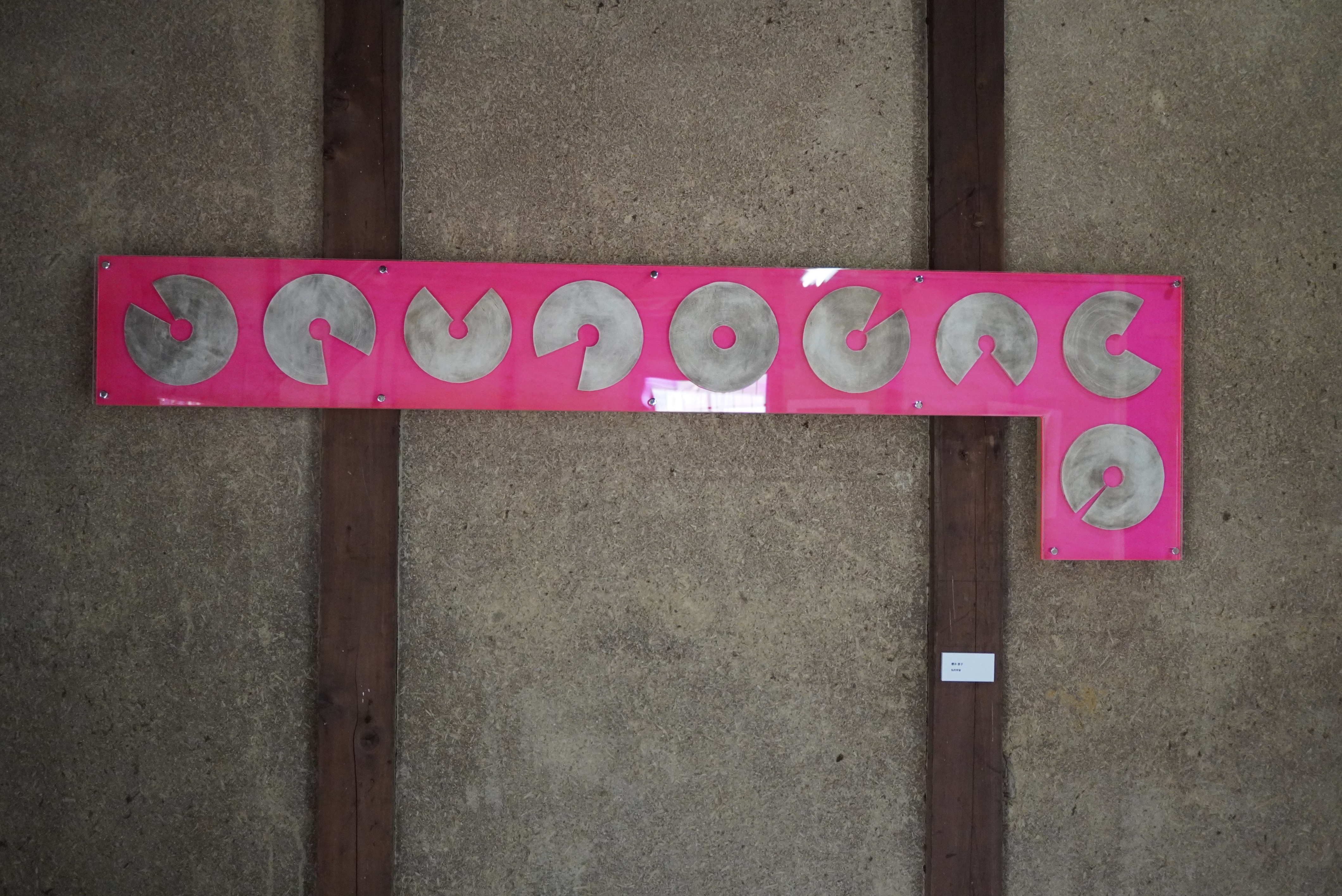 「木津川ストリーム」展示作品2