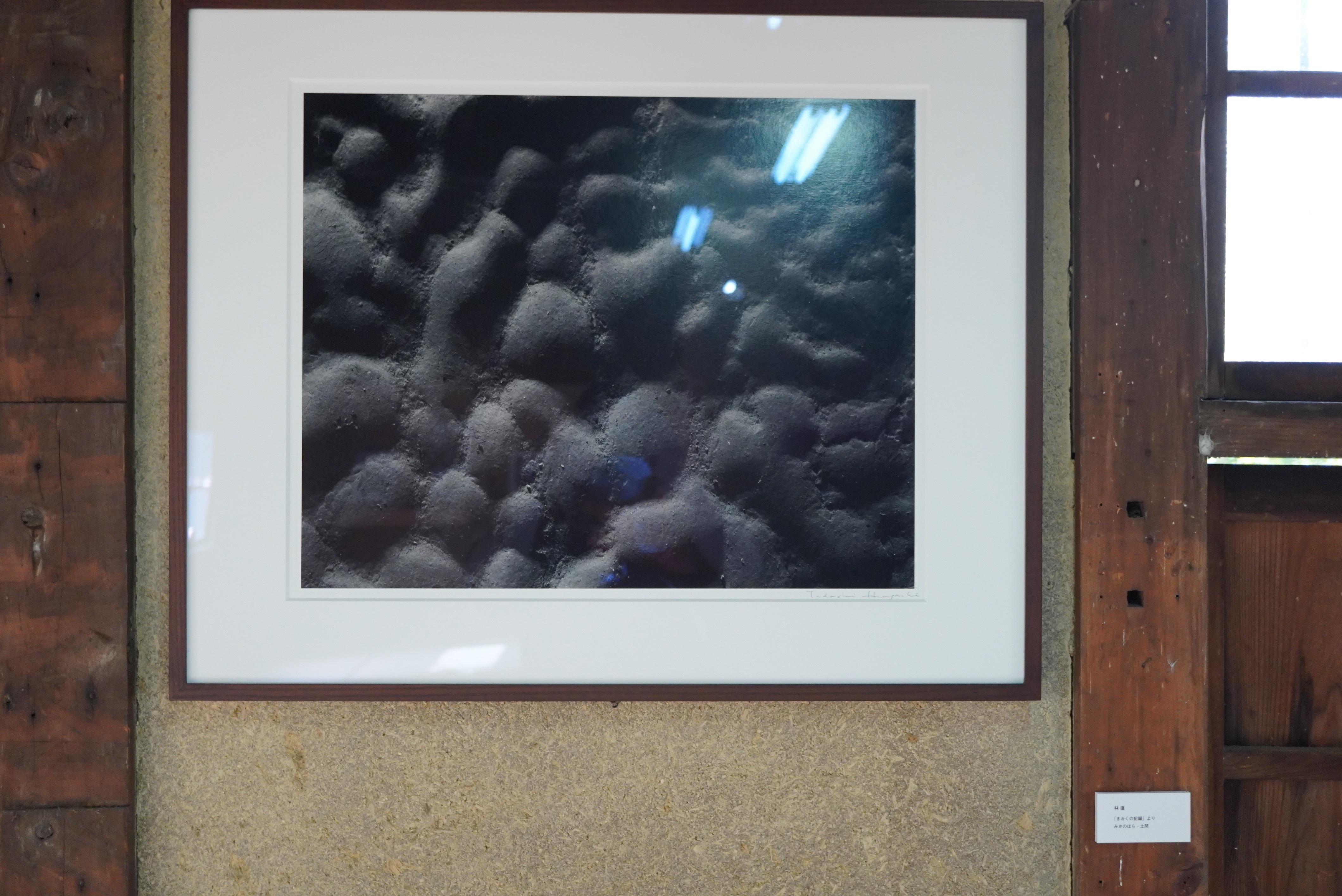 「木津川ストリーム」展示作品10