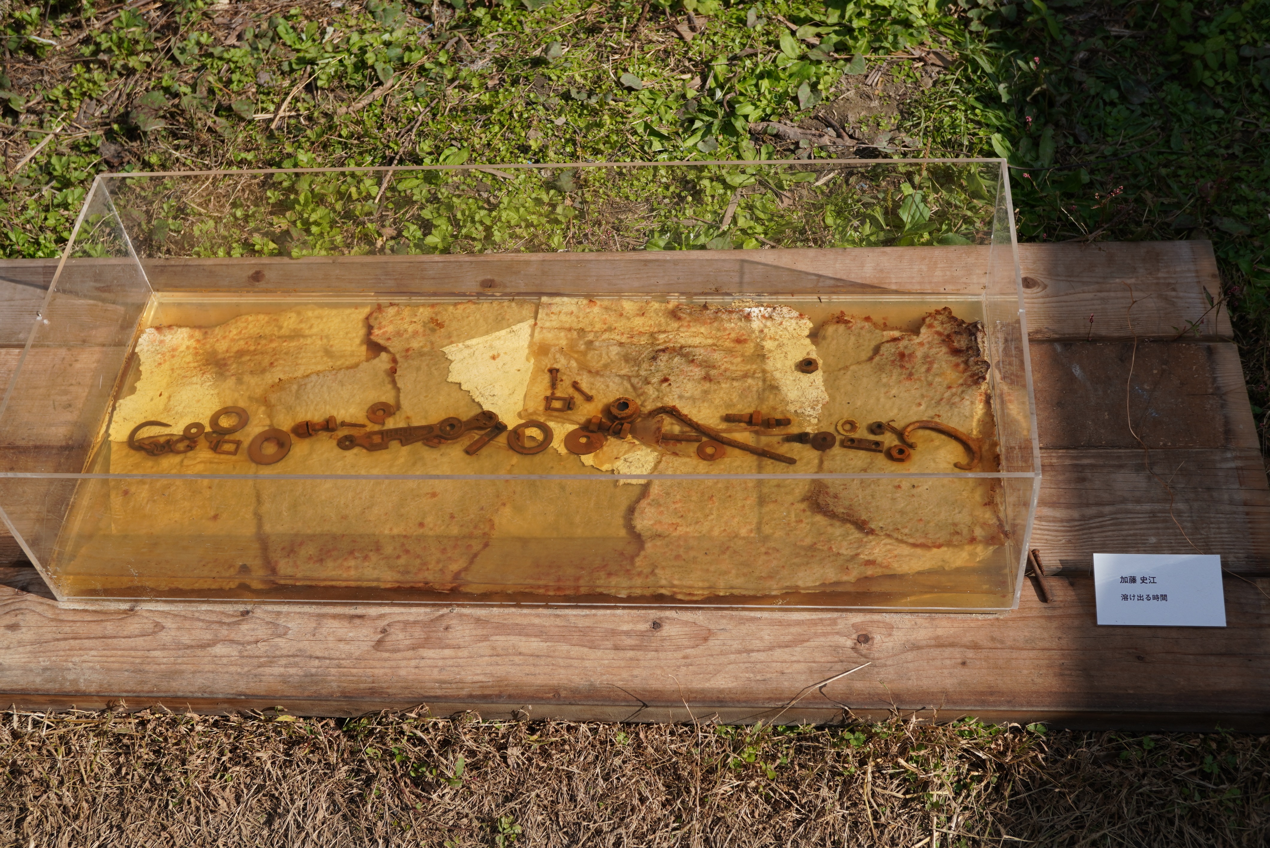 「木津川ストリーム」展示作品16