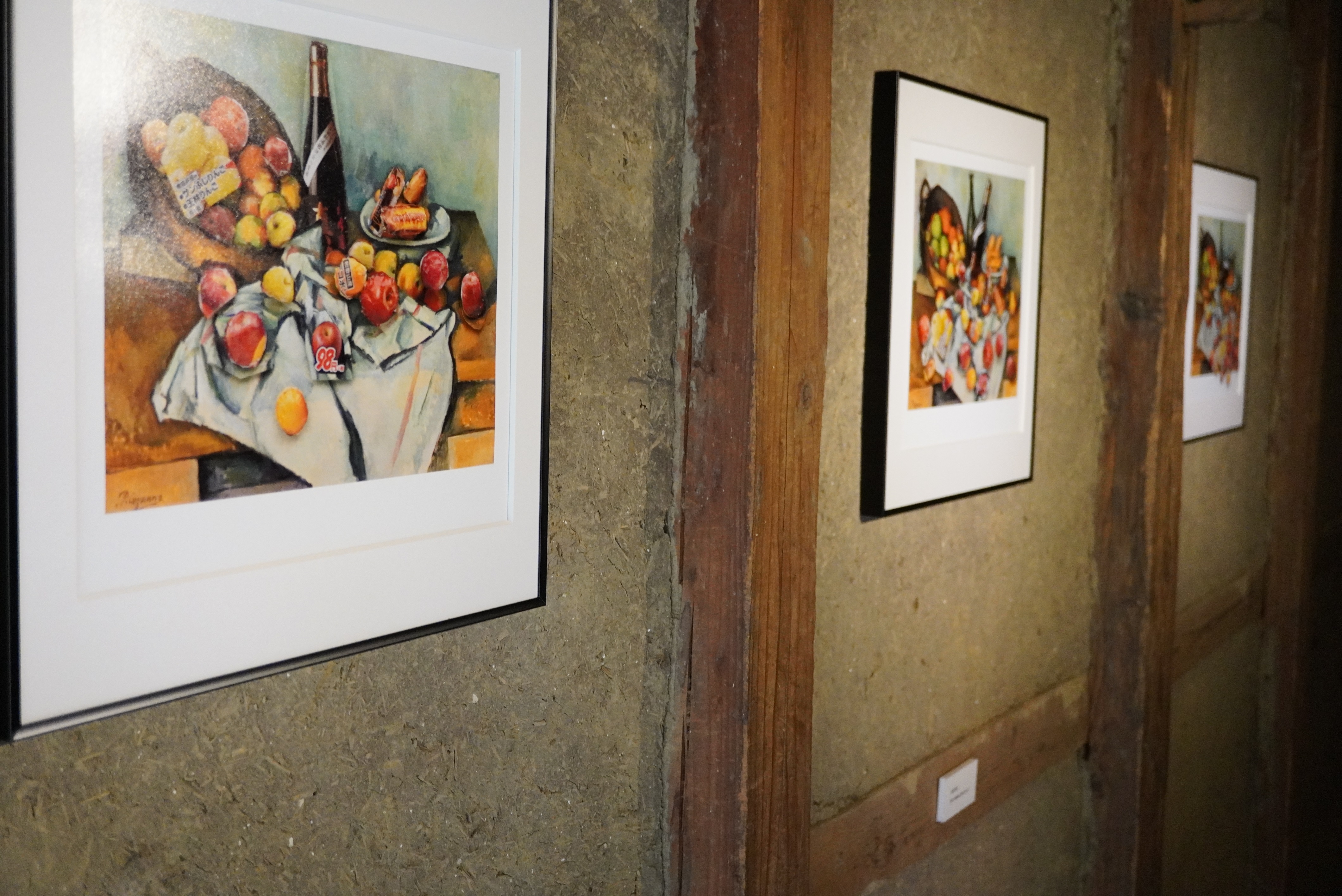 「木津川ストリーム」展示作品19