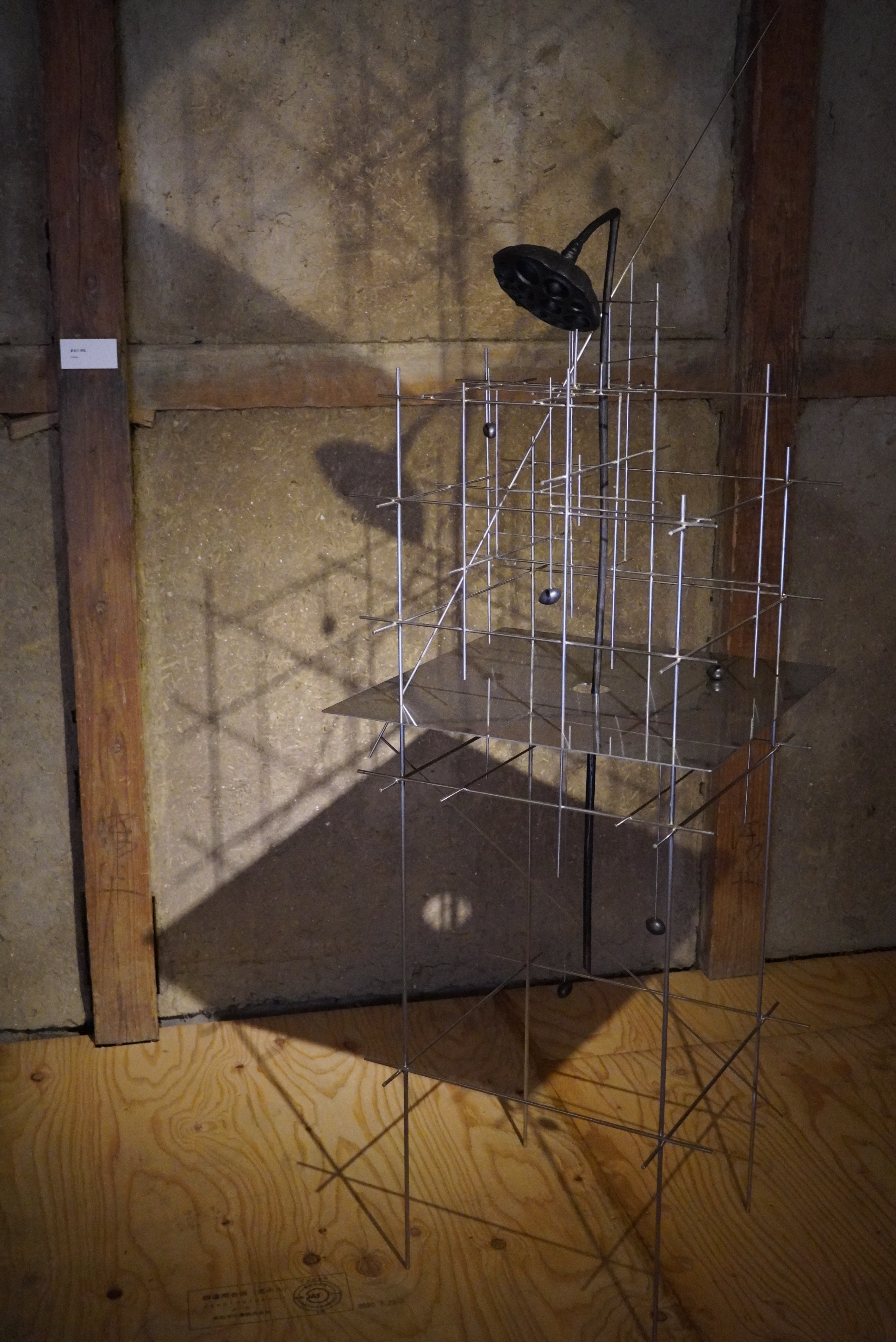 「木津川ストリーム」展示作品22