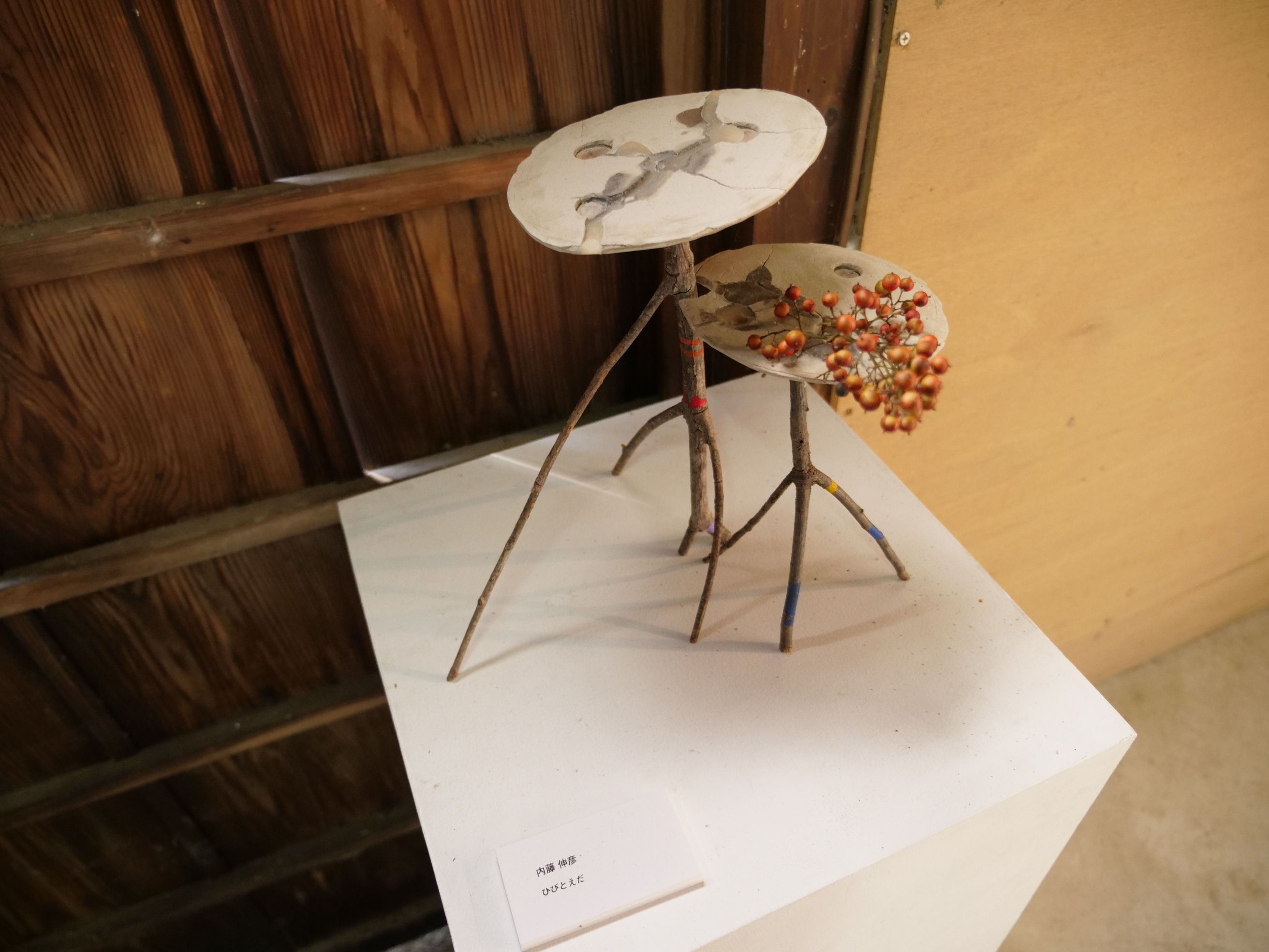 「木津川ストリーム」展示作品11