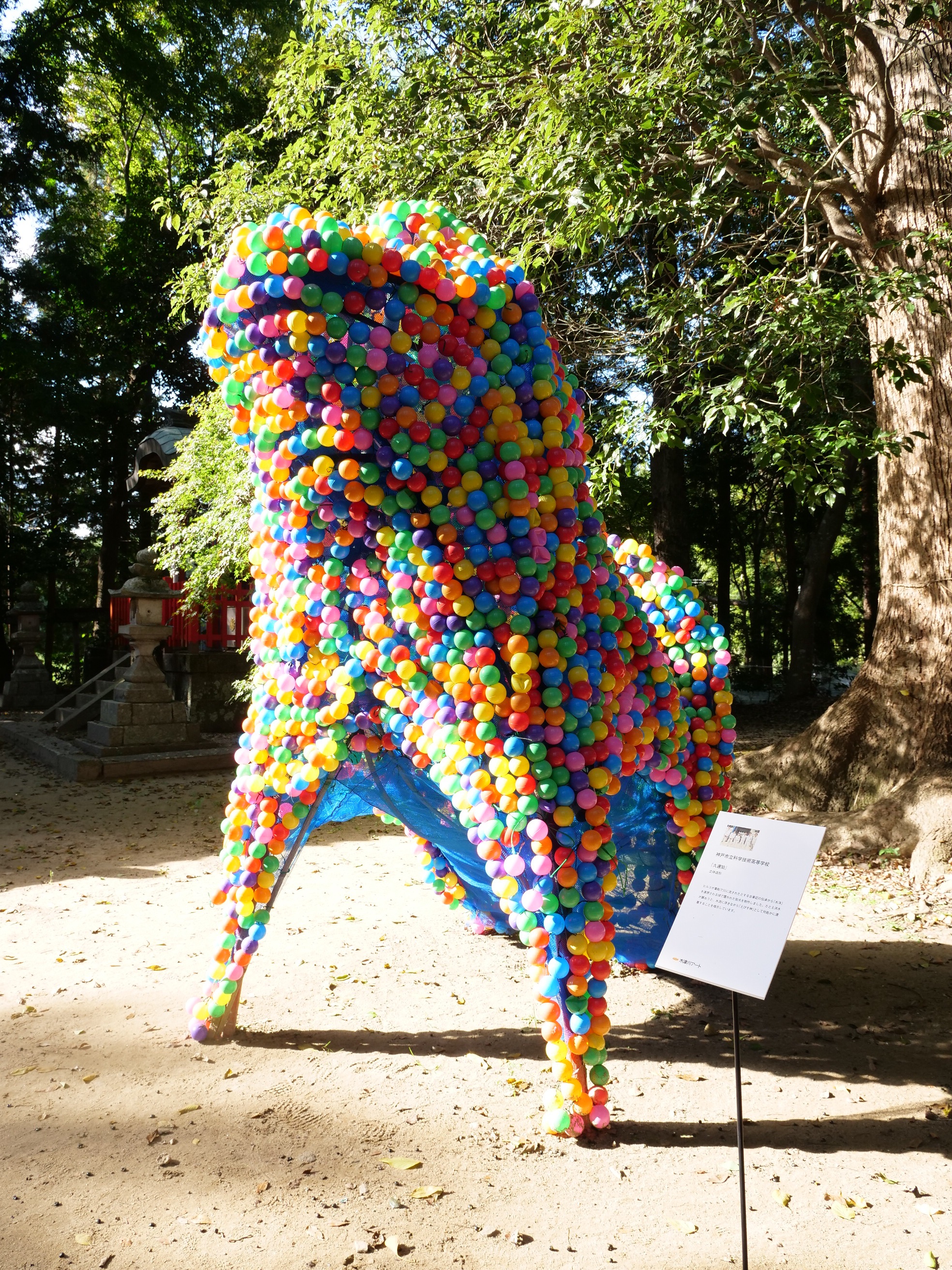 神戸市立科学技術高等学校さんの作品2