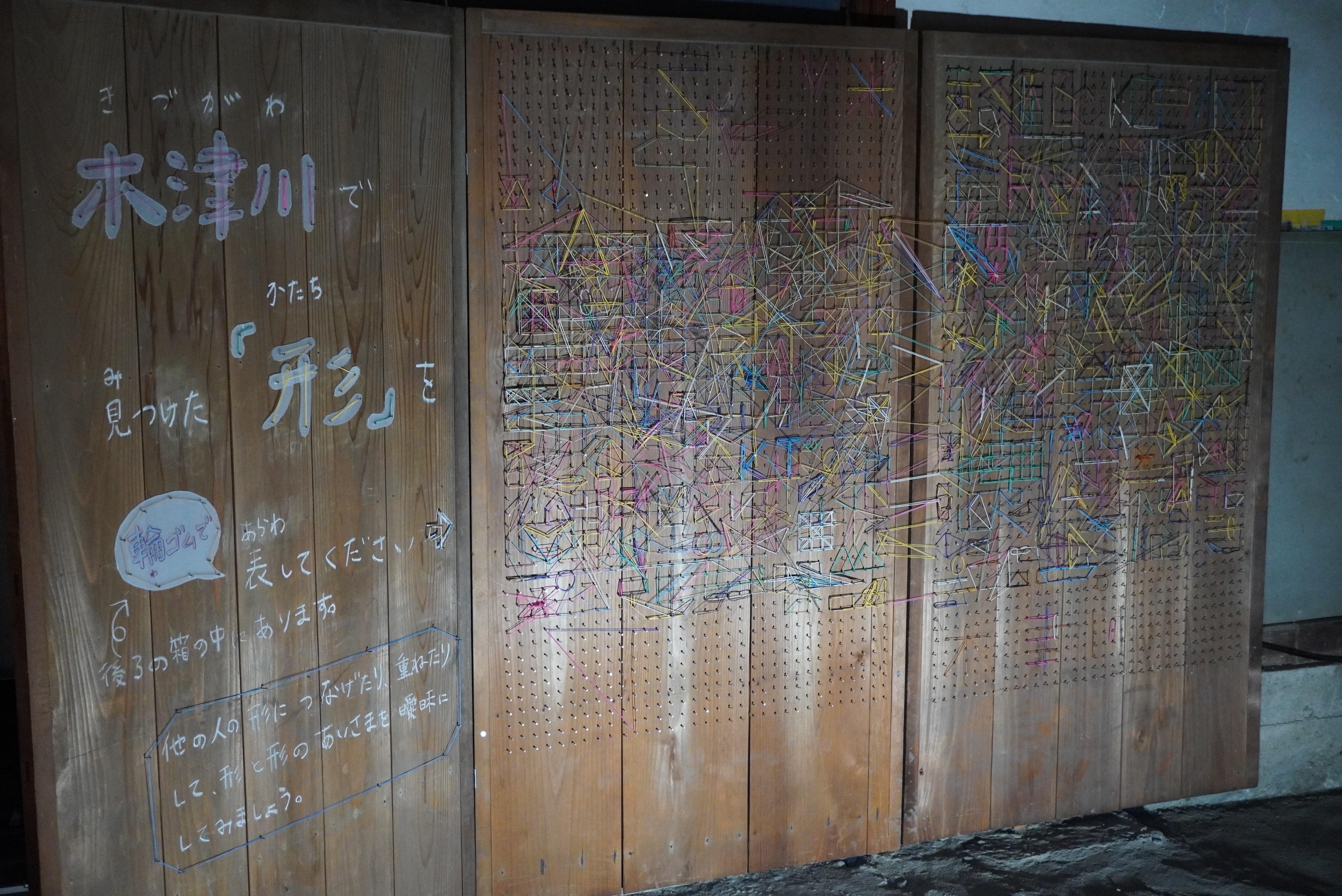 佐々木紘子さん作品5