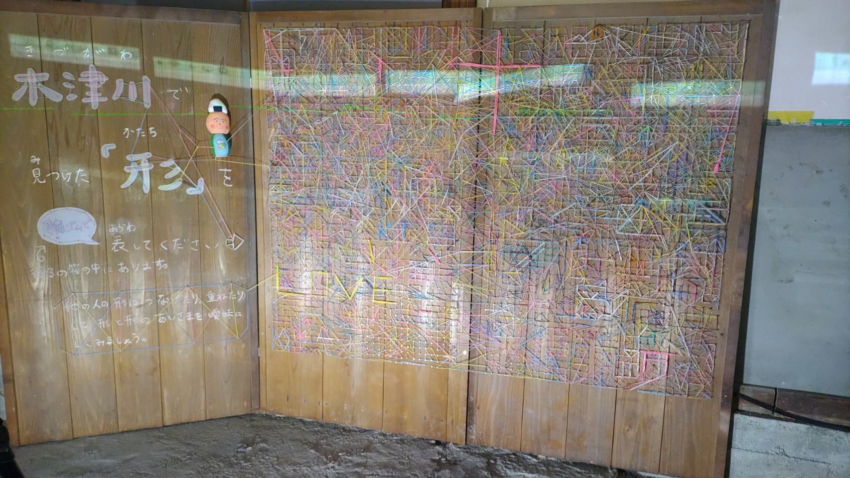 佐々木紘子さん作品8