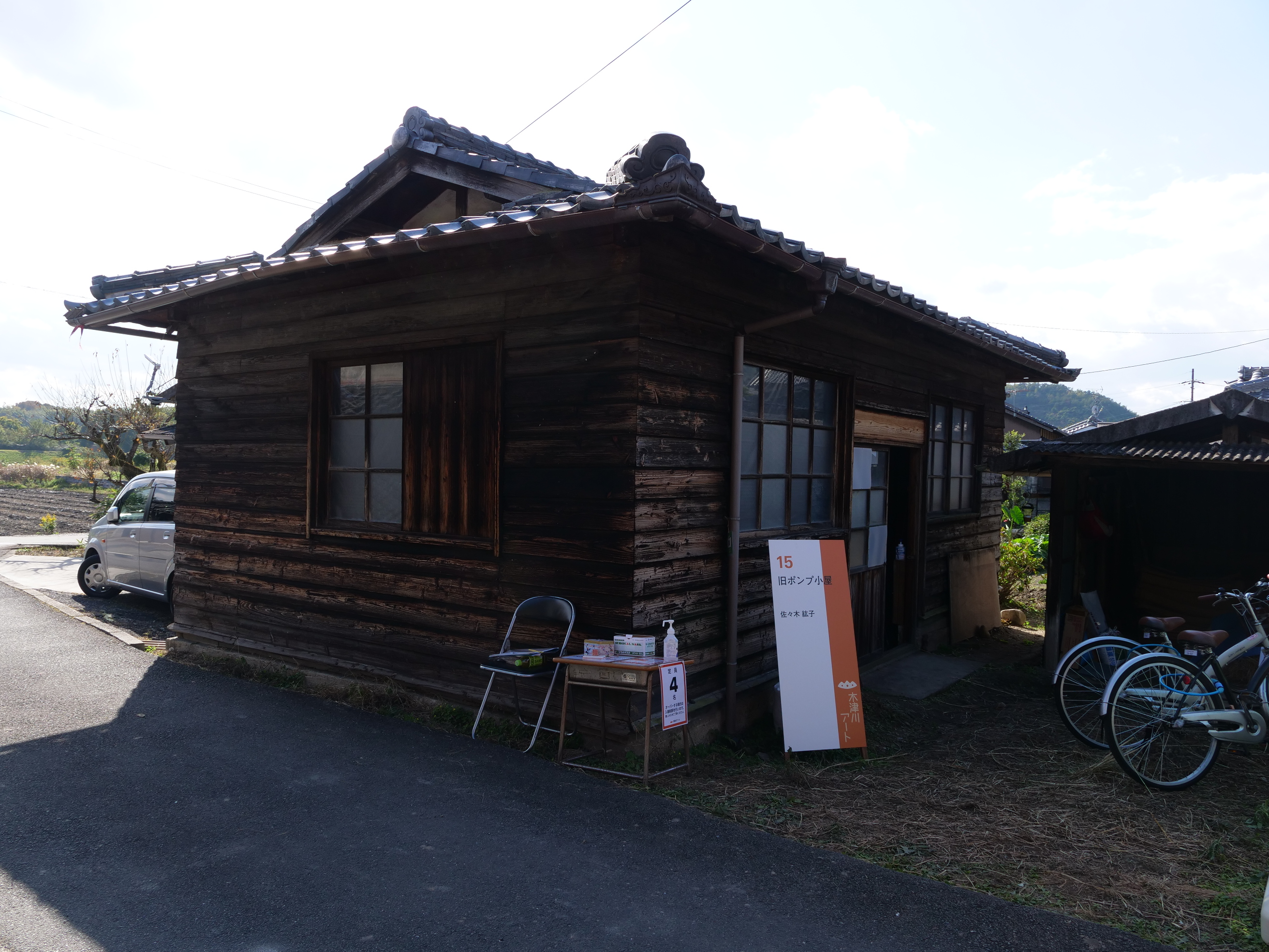 旧ポンプ小屋