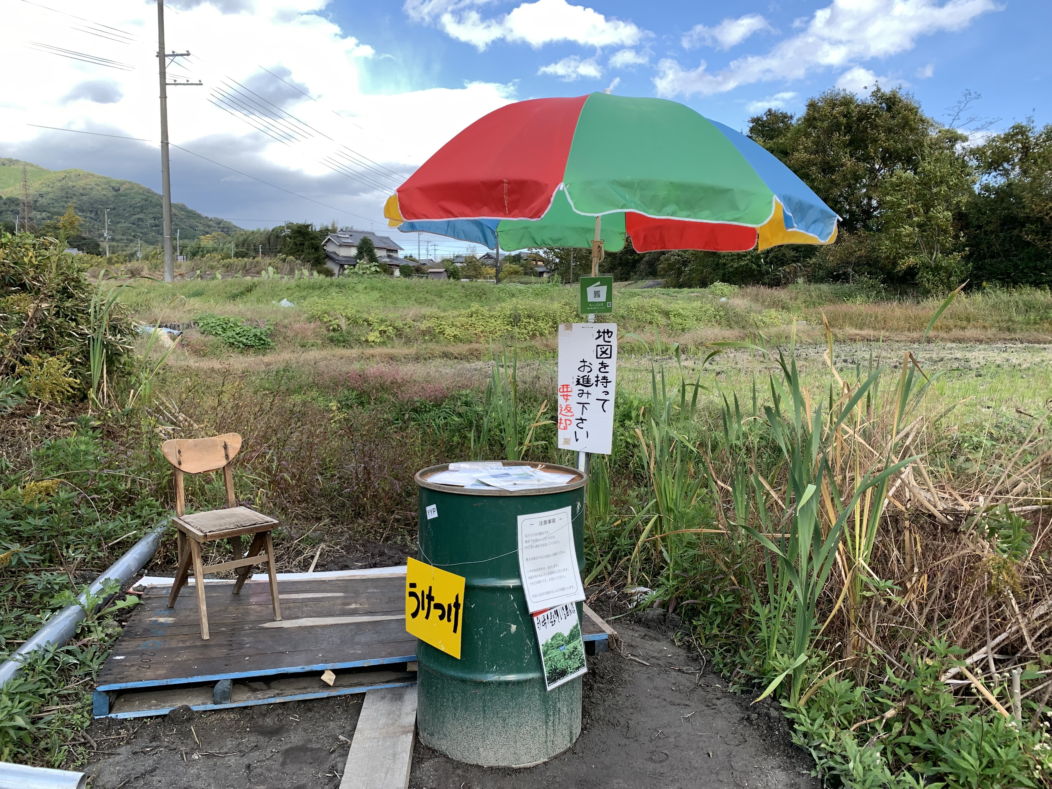 わいわいぱーくさん作品4