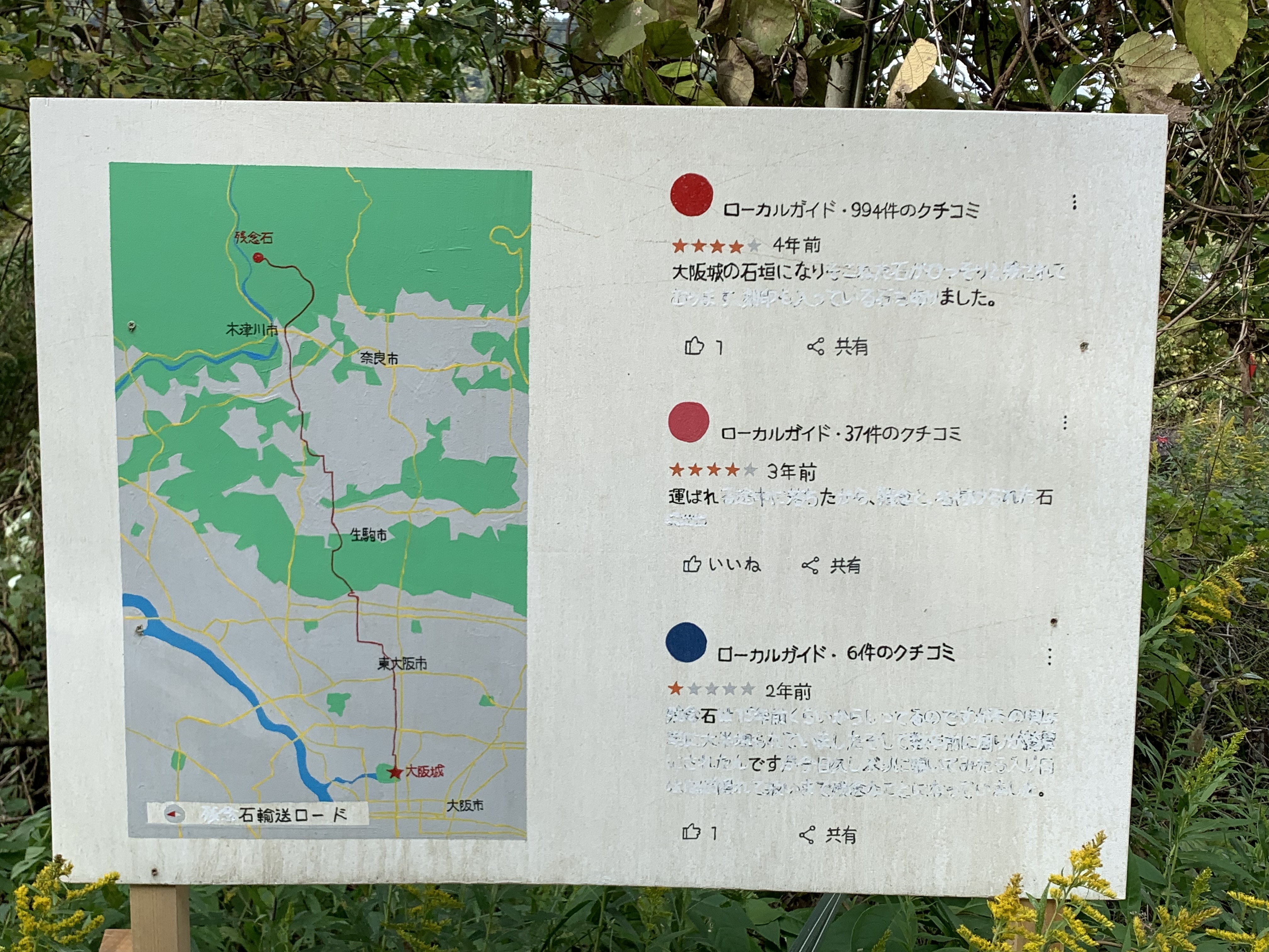 わいわいぱーくさん作品9