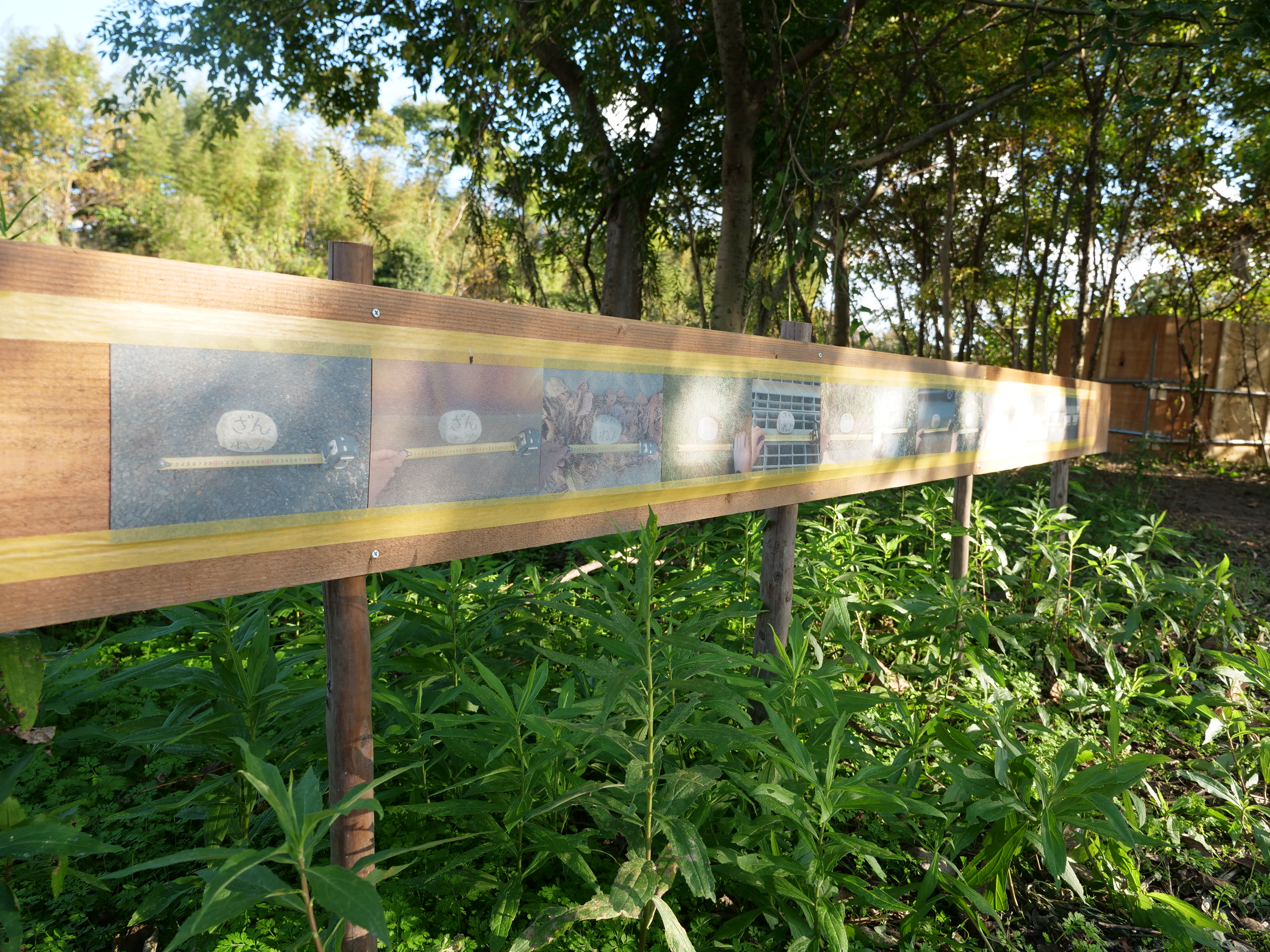 わいわいぱーくさん作品8