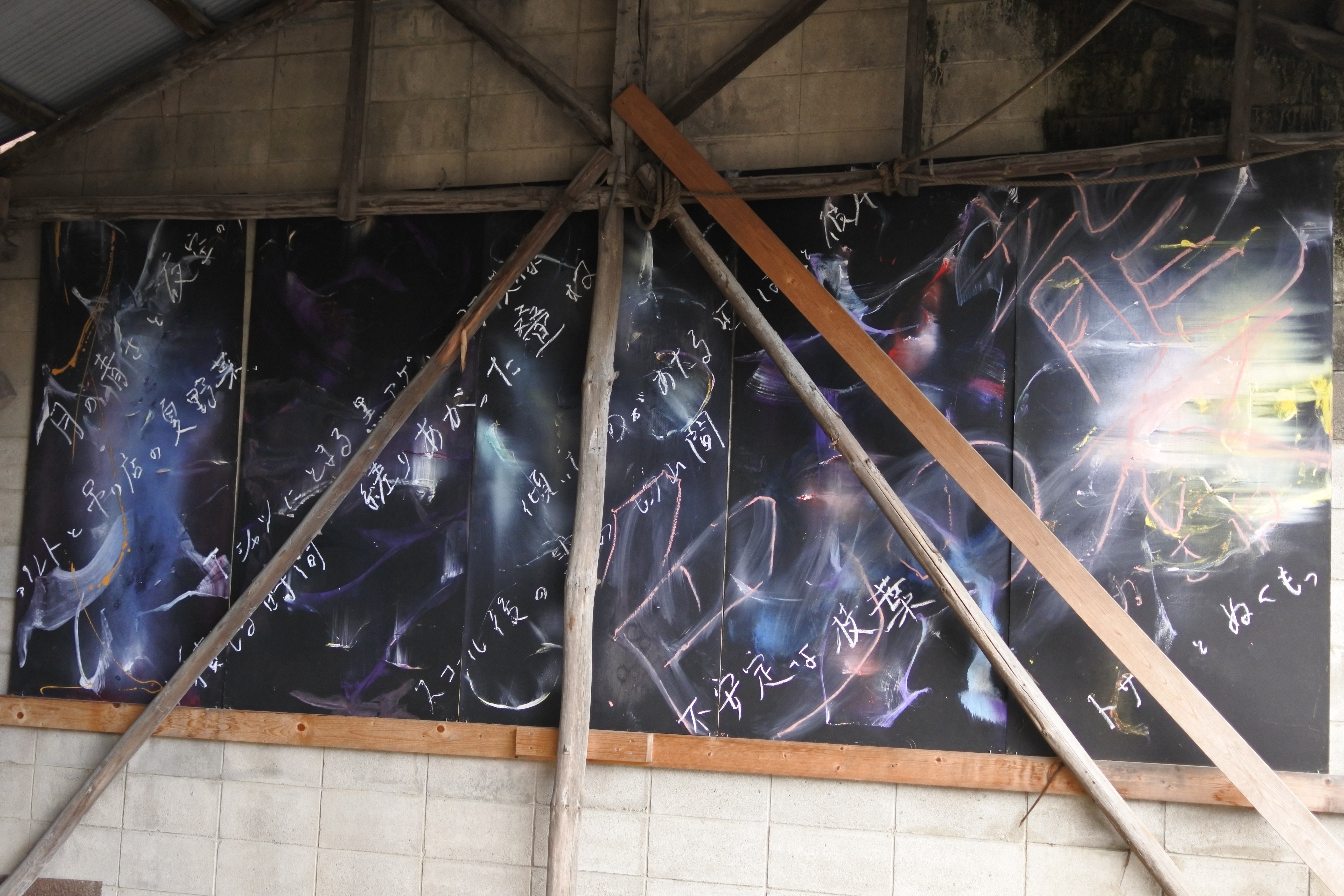 伊吹拓さん作品6