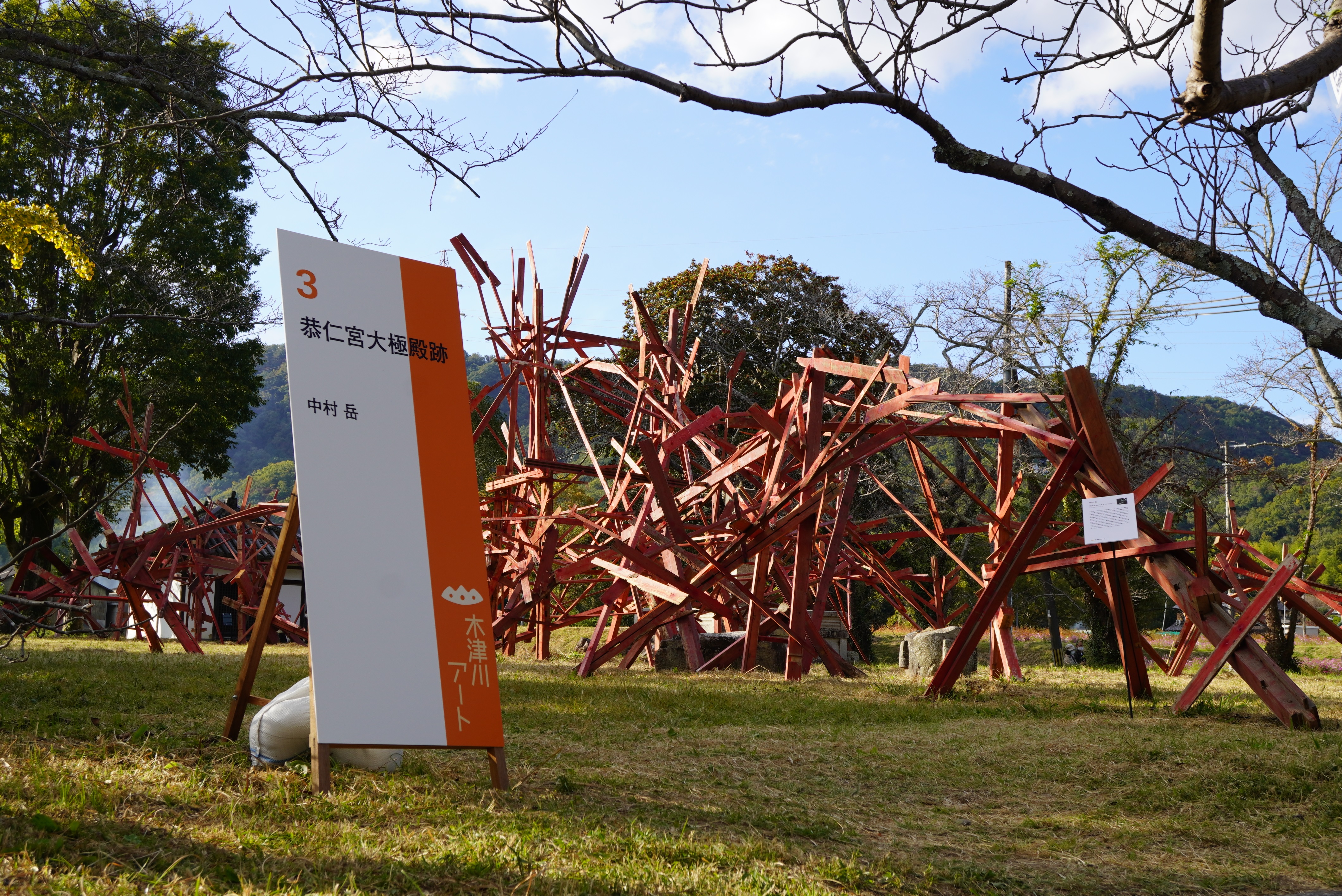 中村岳さん作品1