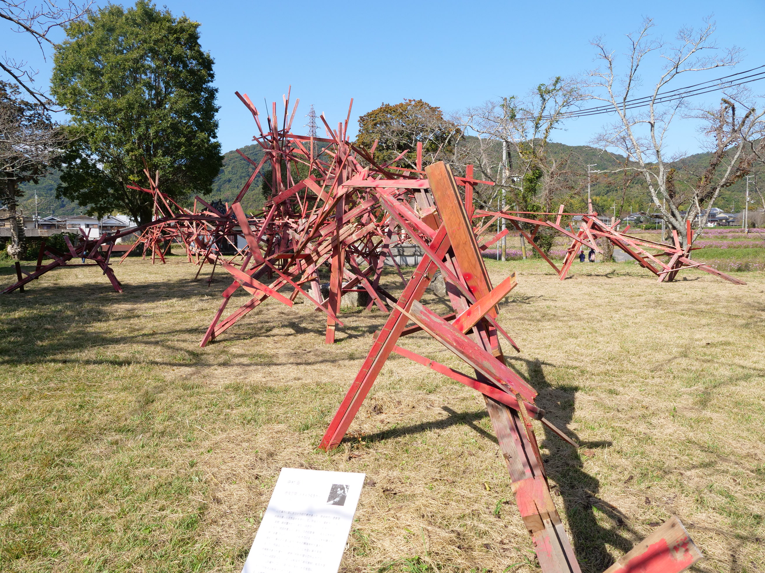 中村岳さん作品2