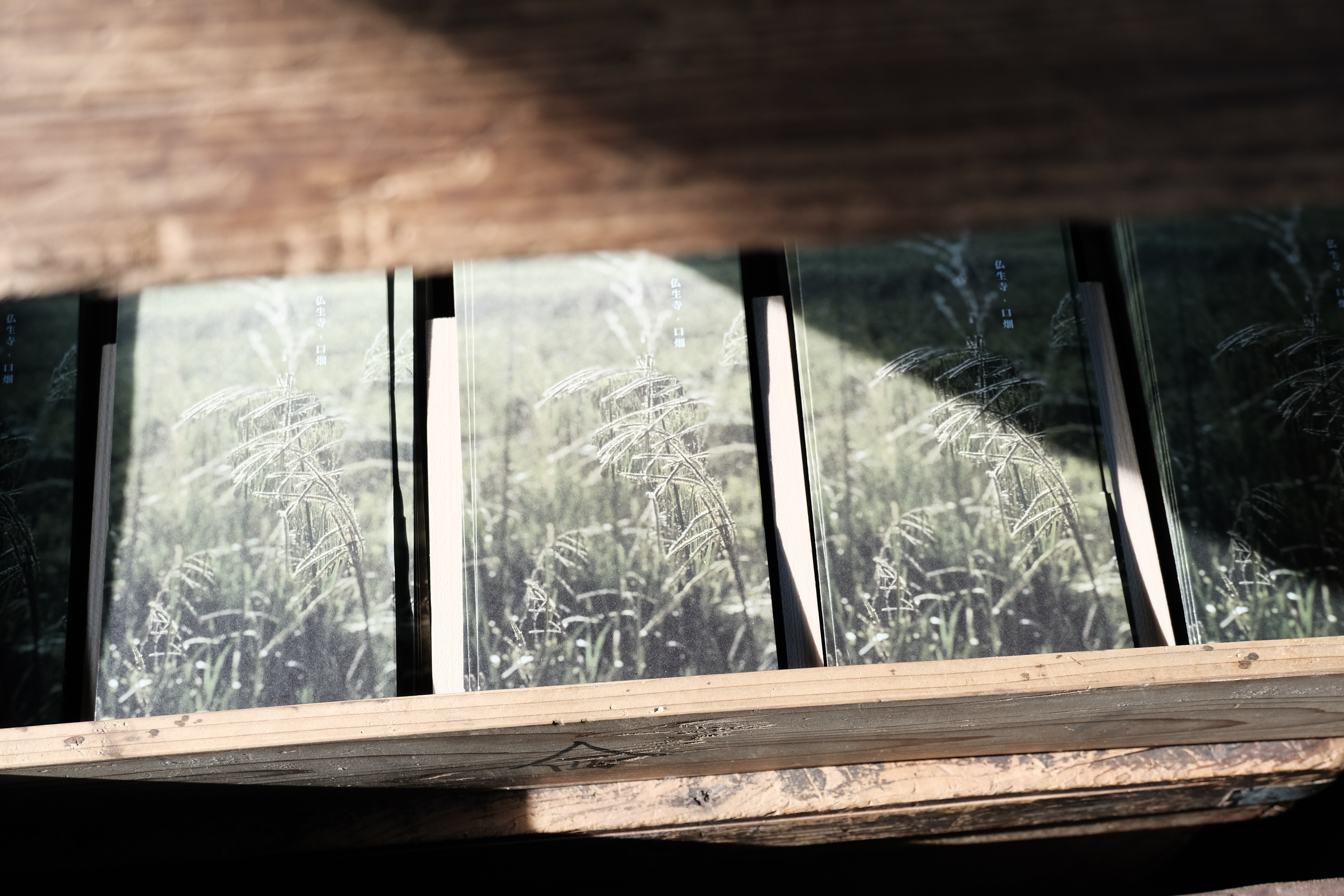 茶箱に入った地図1