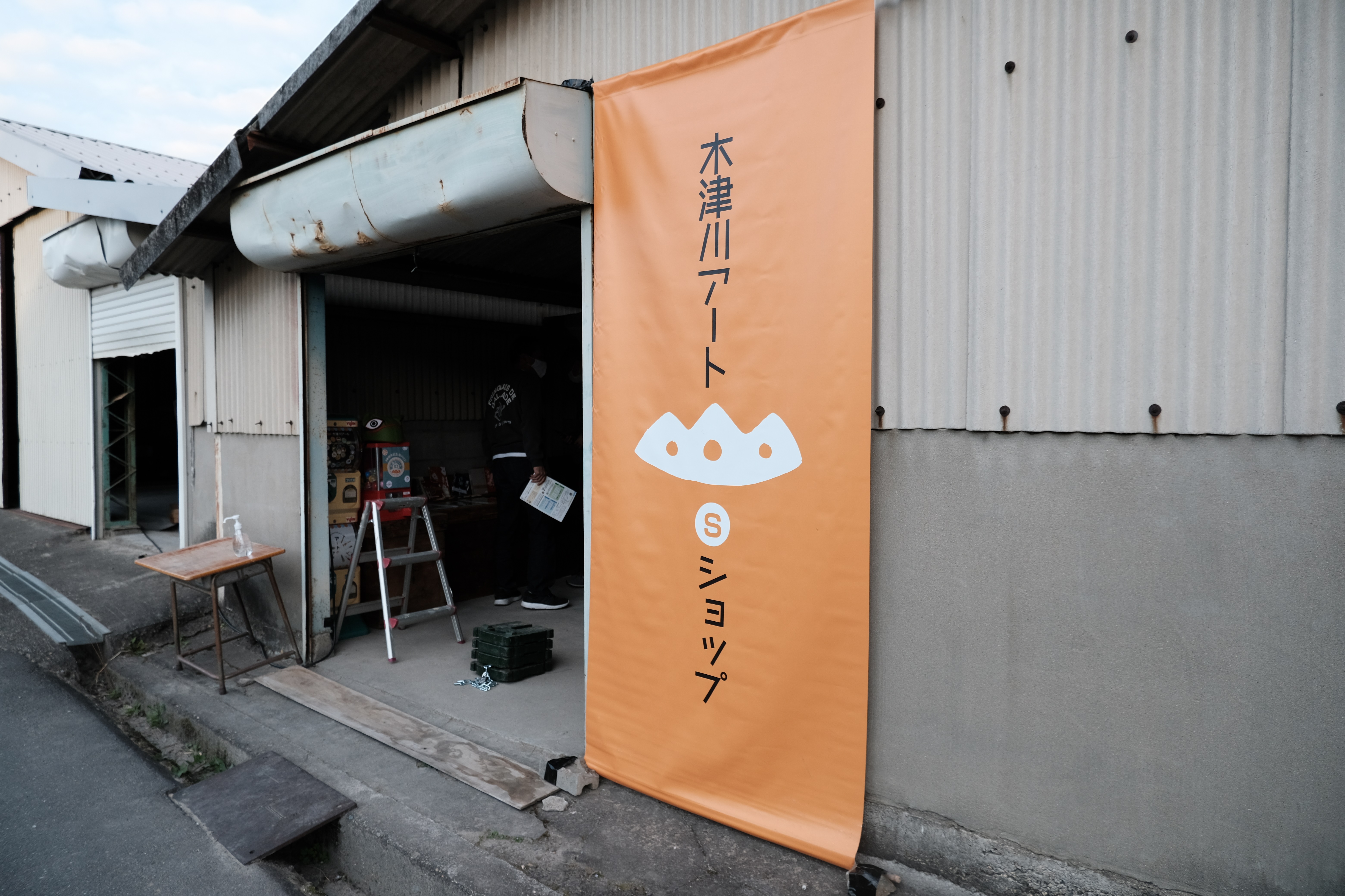 ショップ準備の様子1