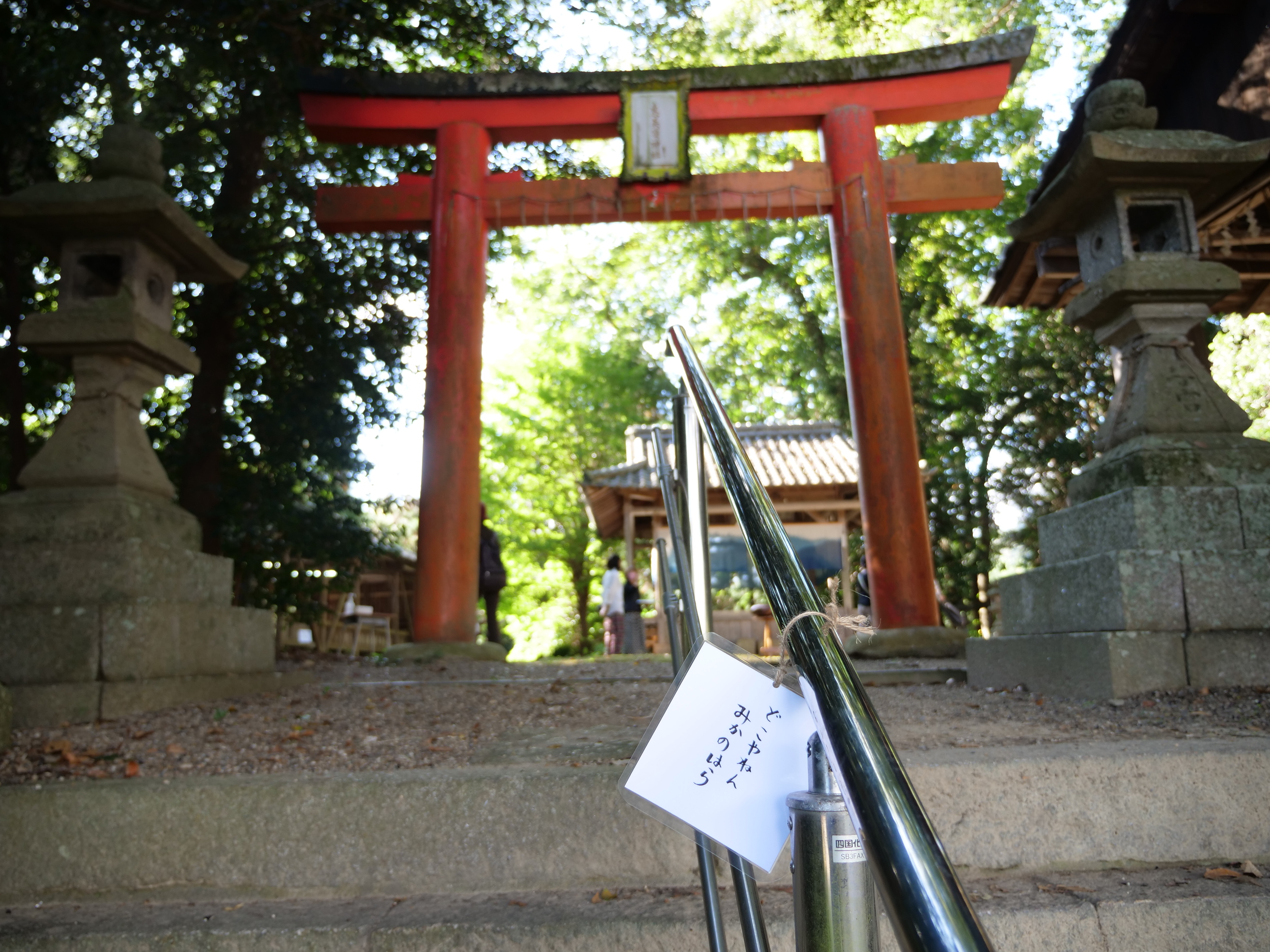 神社の写真