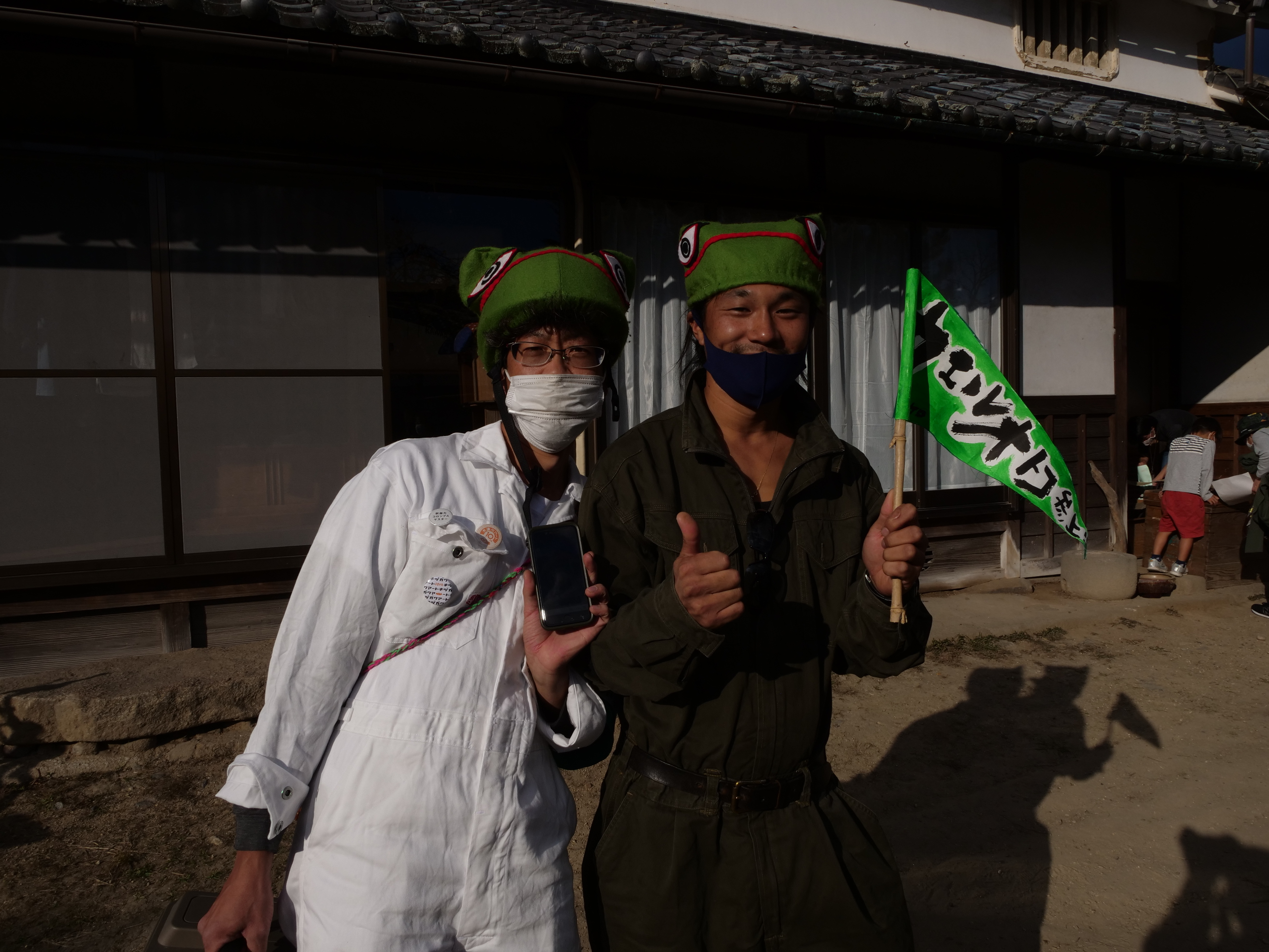 カエルオトコたちの写真1