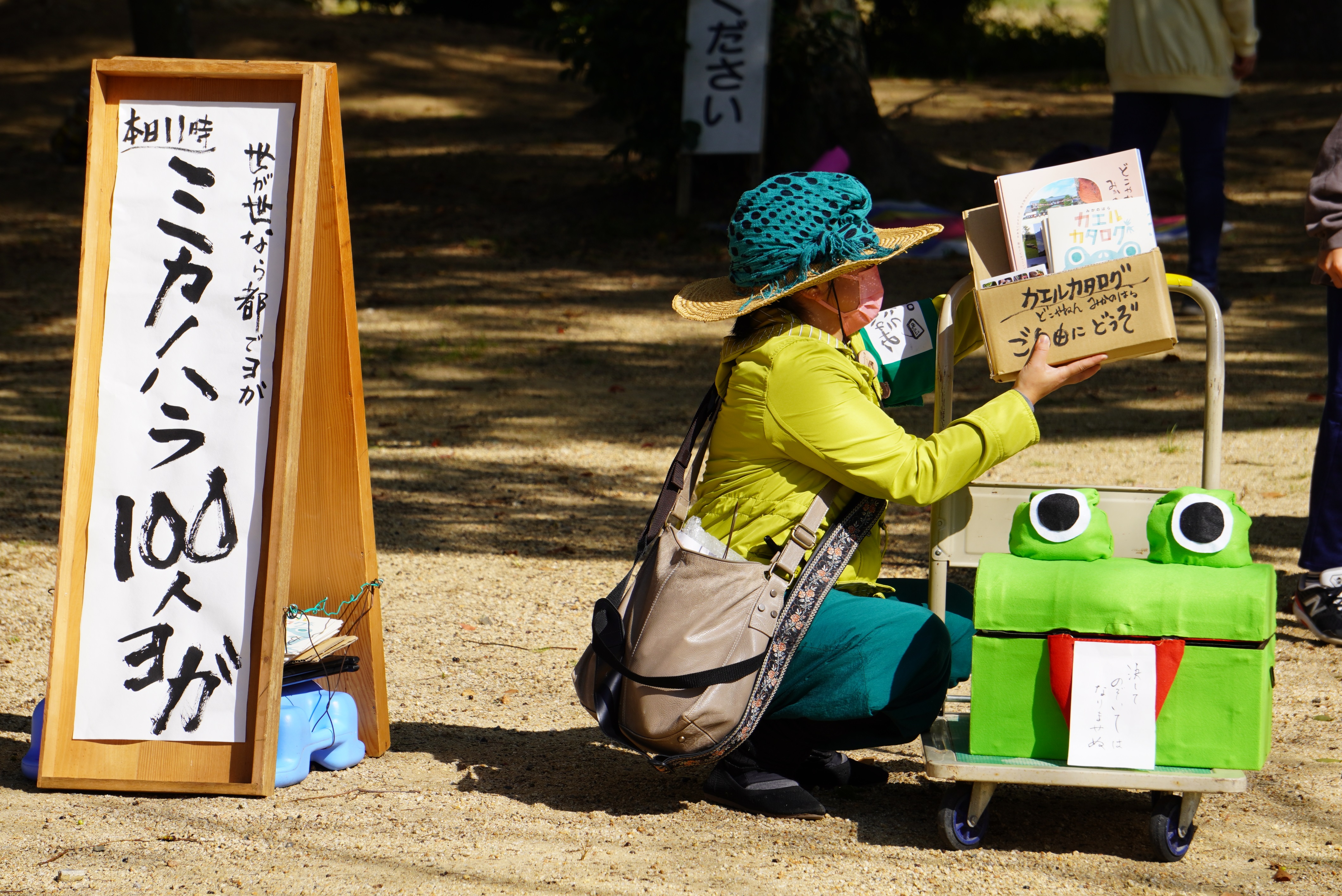 ヨガ開始前の様子1