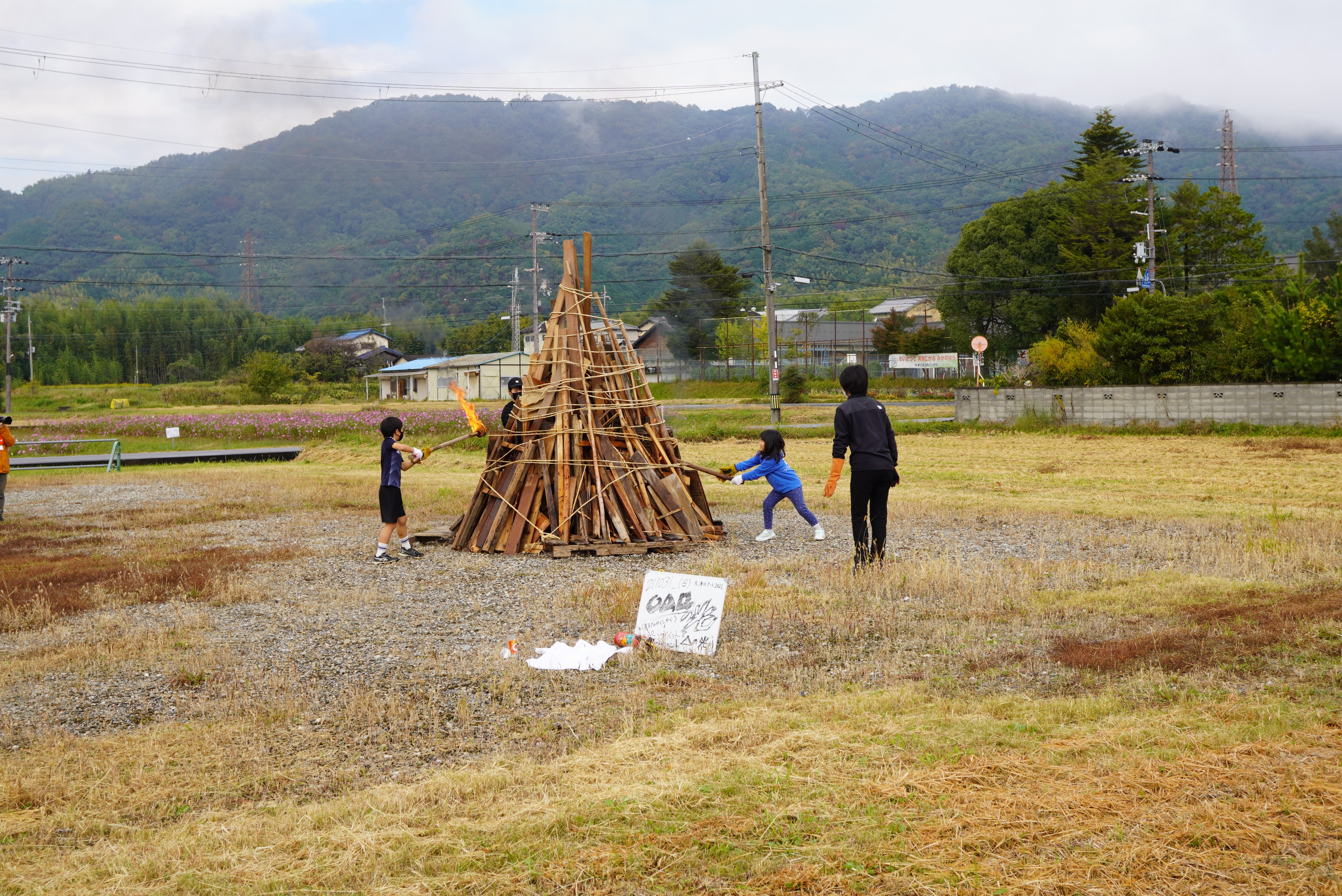 火をつける様子