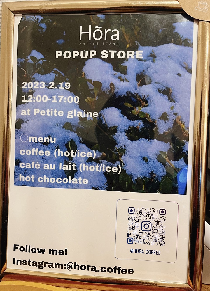 イベント案内の写真