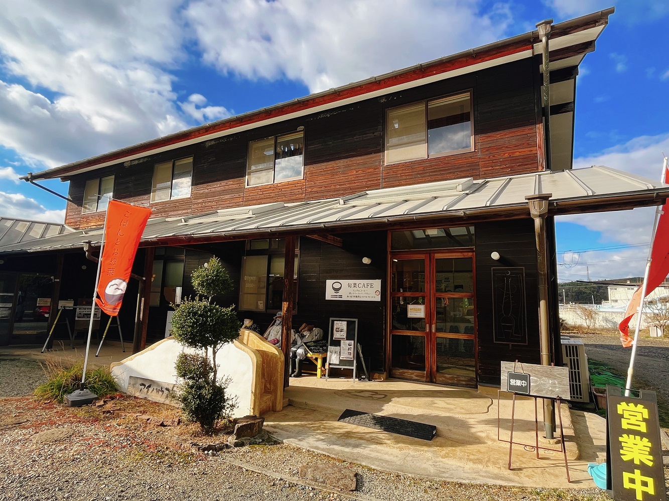 旬菜カフェ　あいはうす鹿背山の外観