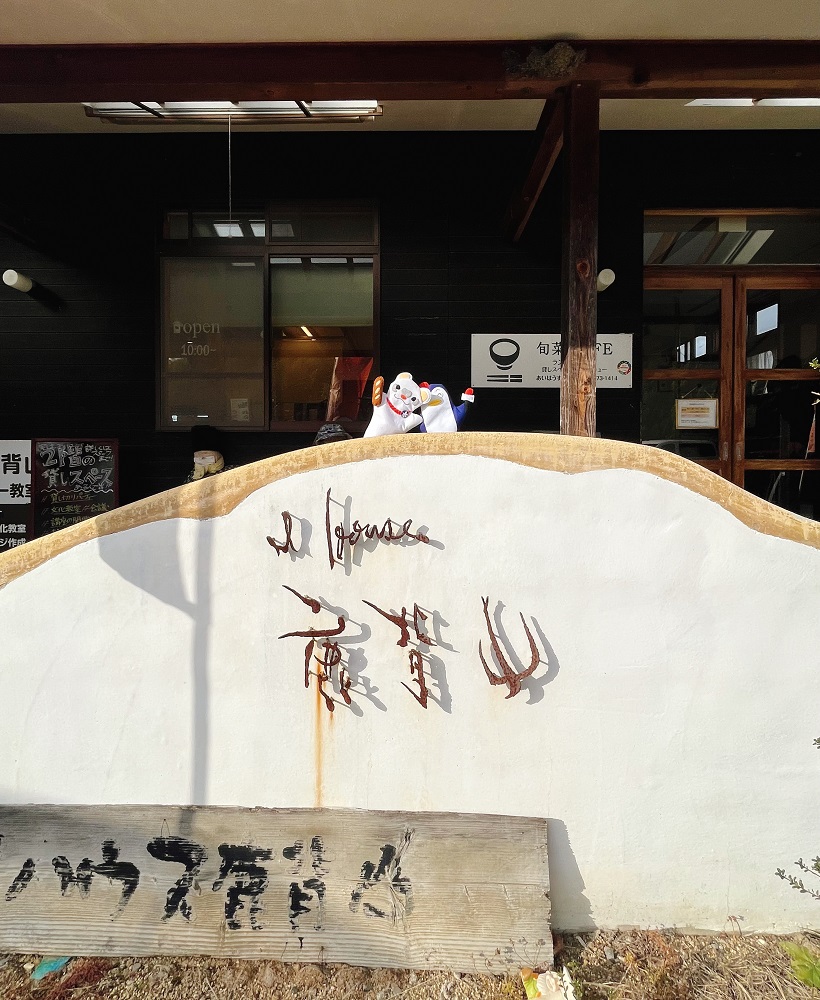 店舗入り口の写真