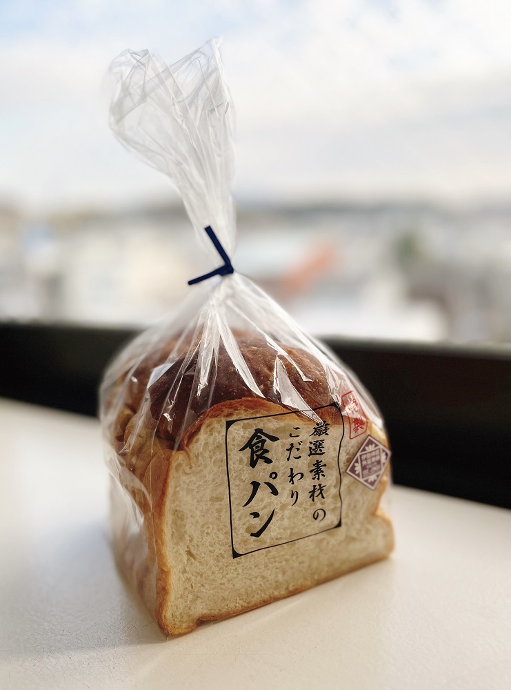 「湯だねのもちもちパン」の写真