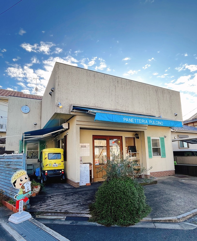 パネッテリア　プルチーノの外観1