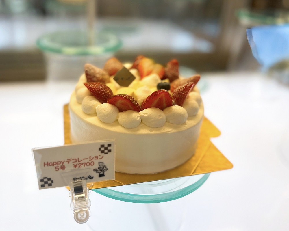 ケーキ「Happyデコレーション5号」の写真