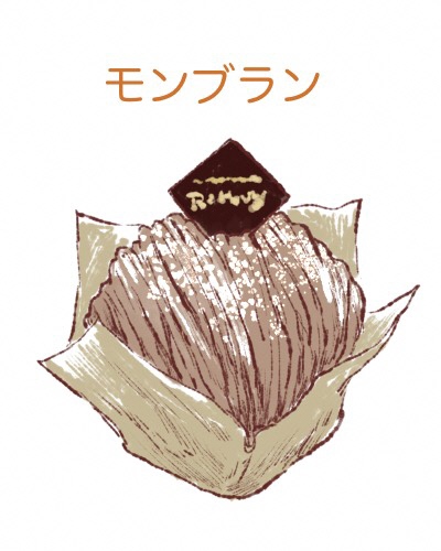 モンブランのイラスト