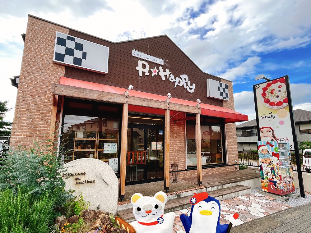 R☆HAPPY外観