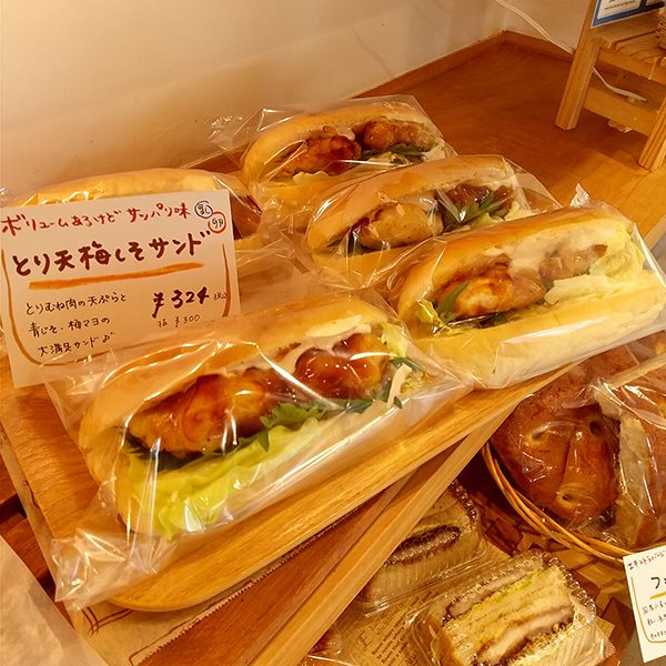 とり天梅しそサンドの写真