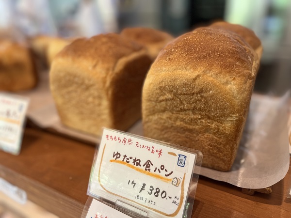 ゆだね食パンの写真