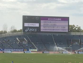 スタジアムの様子