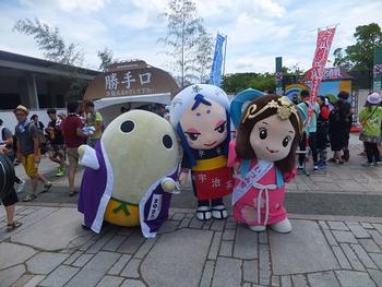 まゆまろとちはや姫といづみ姫の写真