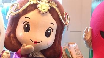 新年あいさつのいづみ姫の写真