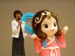 「京都府女性の船」にて市長といづみ姫の写真