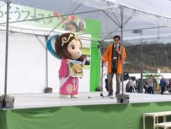 宇治茶・山城 ごちそうフェスタの様子1