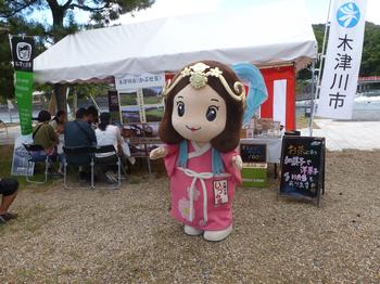 宇治茶まつりでのいづみ姫の写真2