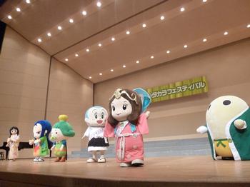 「京きゃら」のみんなで踊ったよ