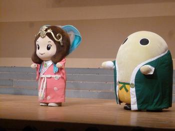 やましろのタカラフェスティバルの写真