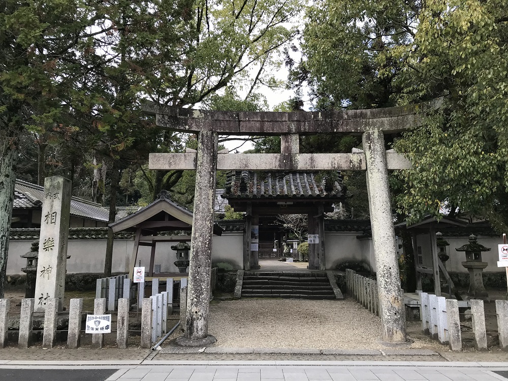 相楽神社の写真