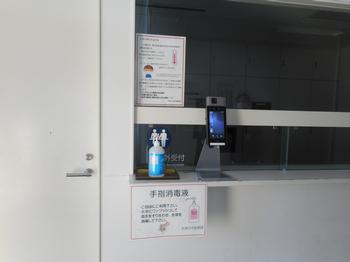 時間外受付窓口（宿直室）カウンターの写真